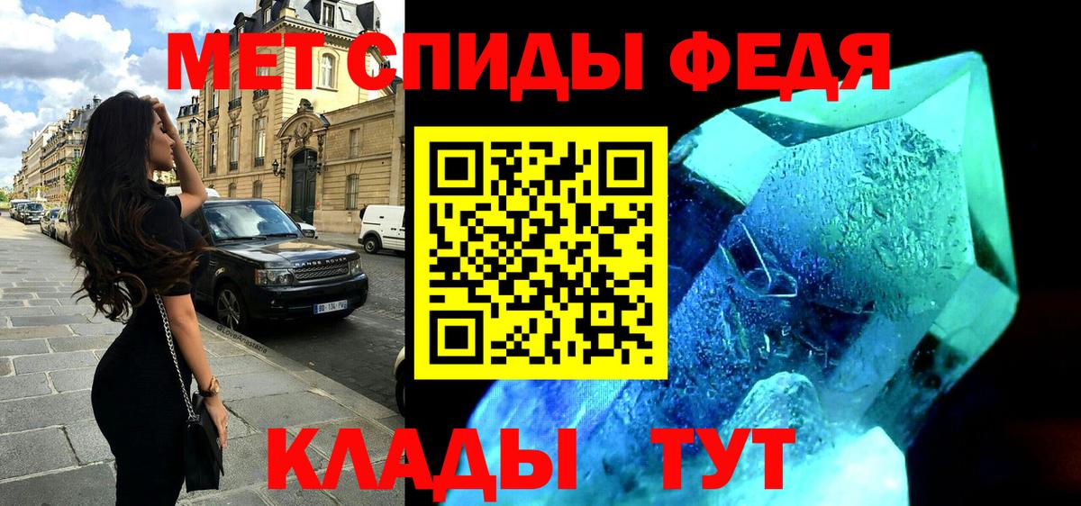 Amphetamine 97%  Вход с VPN  АМФЕТАМИН  Якутск 