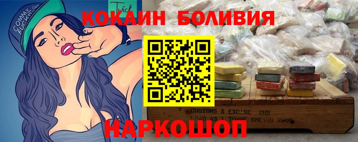 КОКАИН FishScale Якутск