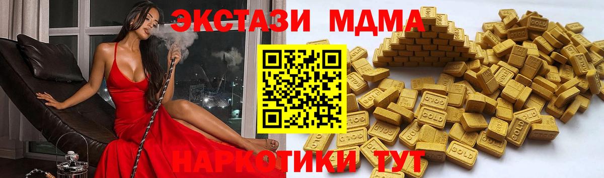 Ecstasy  Ecstasy ешки  Вход с VPN  ЭКСТАЗИ ешки  Якутск 