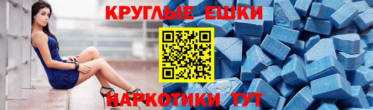 Ecstasy Philipp Plein Якутск