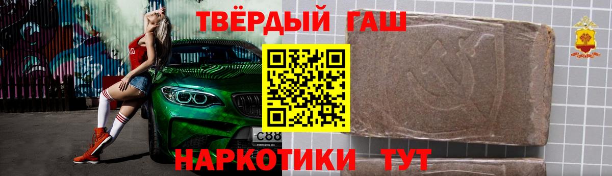 ГАШ убойный Якутск