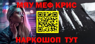 гашишное масло Лесосибирск
