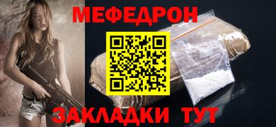 COCAINE Ликино-Дулёво