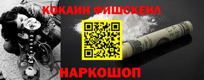 мефедрон Ливны