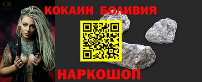 COCAINE Ликино-Дулёво