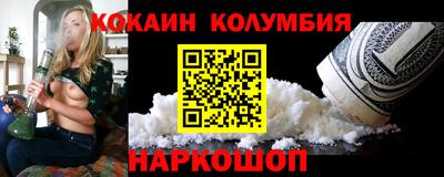 гашишное масло Лесосибирск