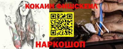 гашишное масло Лесосибирск