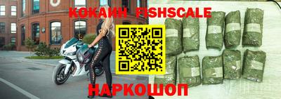 мефедрон Ливны