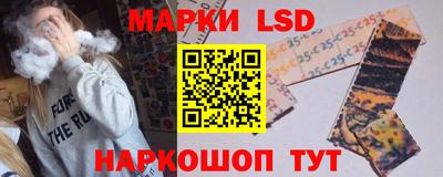 гашишное масло Лесосибирск