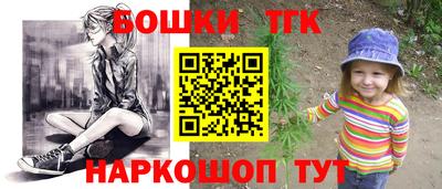 гашишное масло Лесосибирск