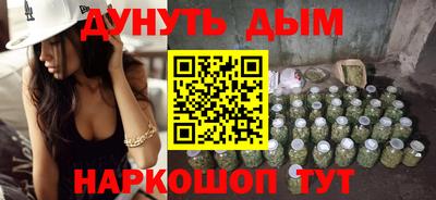 мефедрон Ливны