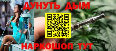 мефедрон Ливны