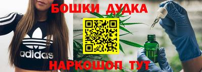 мефедрон Ливны