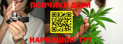 мефедрон Ливны