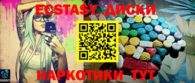 мефедрон Ливны