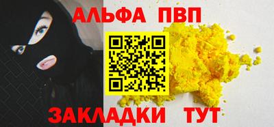мефедрон Ливны
