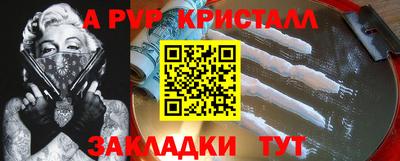 гашишное масло Лесосибирск