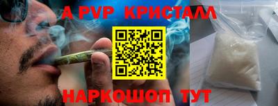 гашишное масло Лесосибирск