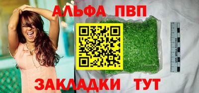 мефедрон Ливны