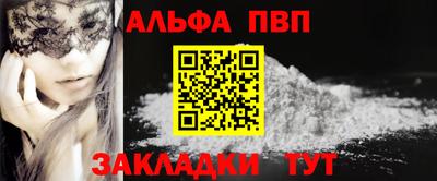 мефедрон Ливны