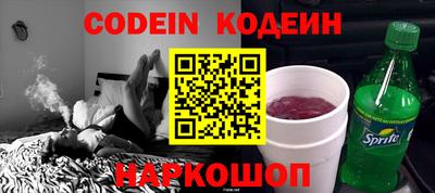 гашишное масло Лесосибирск