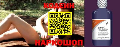 мефедрон Ливны