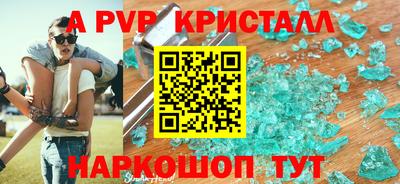 гашишное масло Лесосибирск