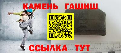 мефедрон Ливны