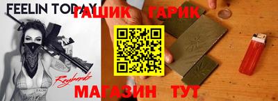 мефедрон Ливны