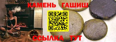 гашишное масло Лесосибирск