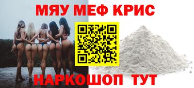 COCAINE Ликино-Дулёво