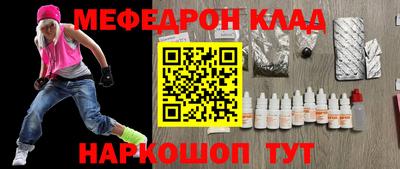 COCAINE Ликино-Дулёво