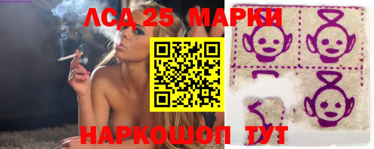 Якутск  mega онион  Вход с VPN  LSD-25 экстази ecstasy  LSD-25 экстази ecstasy 