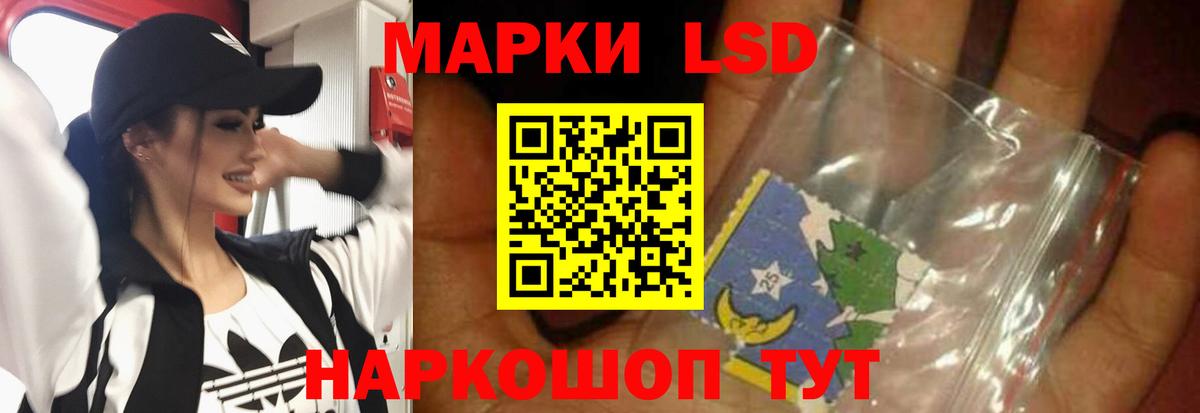 Лсд 25 экстази кислота Якутск