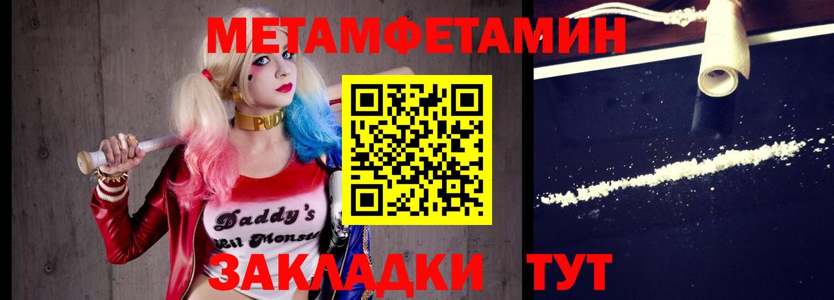 Первитин витя Якутск