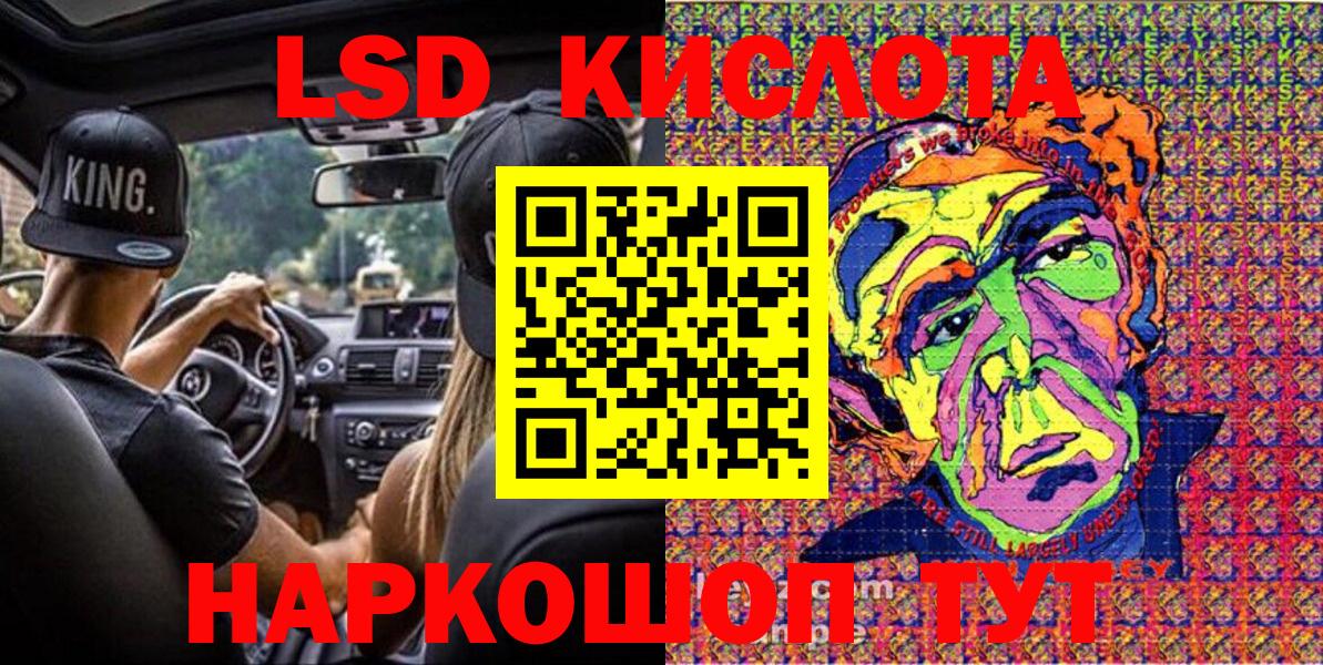 Наркотические марки  Наркотические марки 1500мкг  Вход с VPN  Якутск  Наркотические марки 1500мкг 