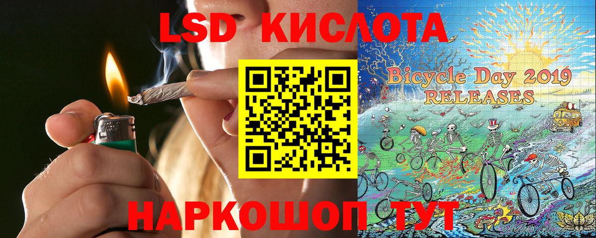 Наркотические марки 1,8мг Якутск